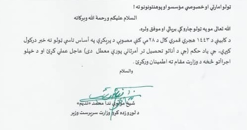 Taliban education ministry bars female students from attending universities in Afghanistan – JURIST