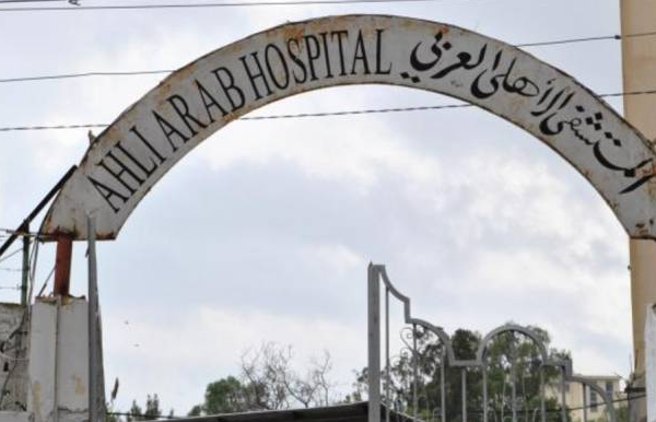 Blast at Gaza hospital kills hundreds; Palestinians blame Israel while IDF blames militants – JURIST