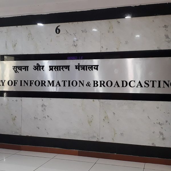 Editors Guild of India issue concerns about broadcasting legislation – JURIST